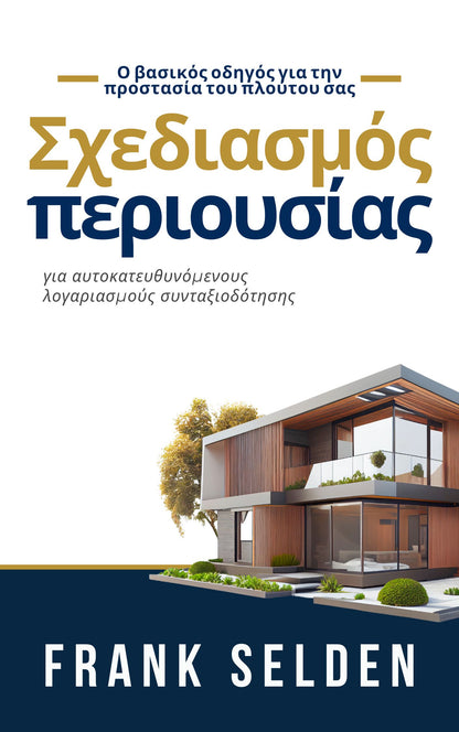Mastering Estate Planning Greek