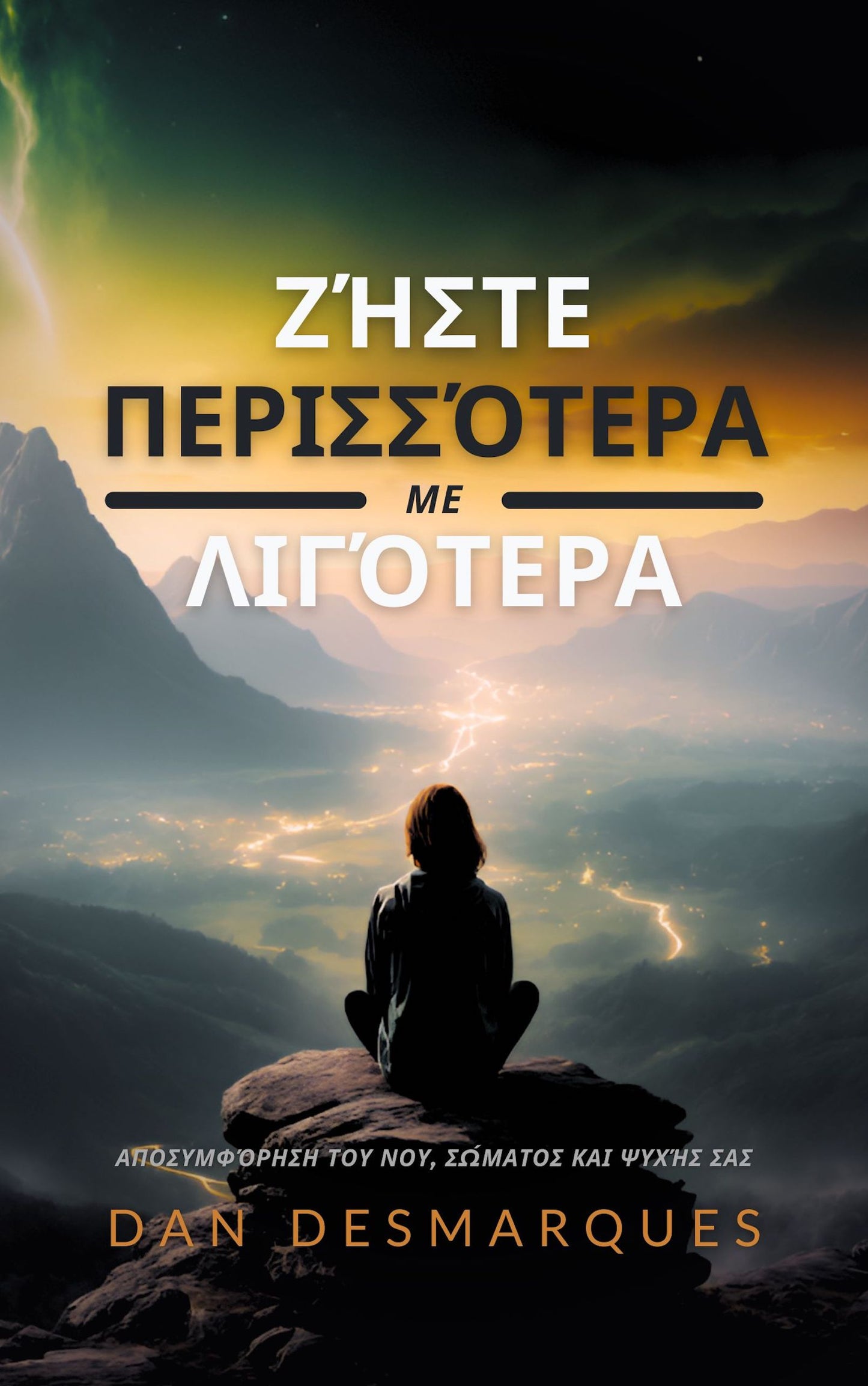 Find More with Less