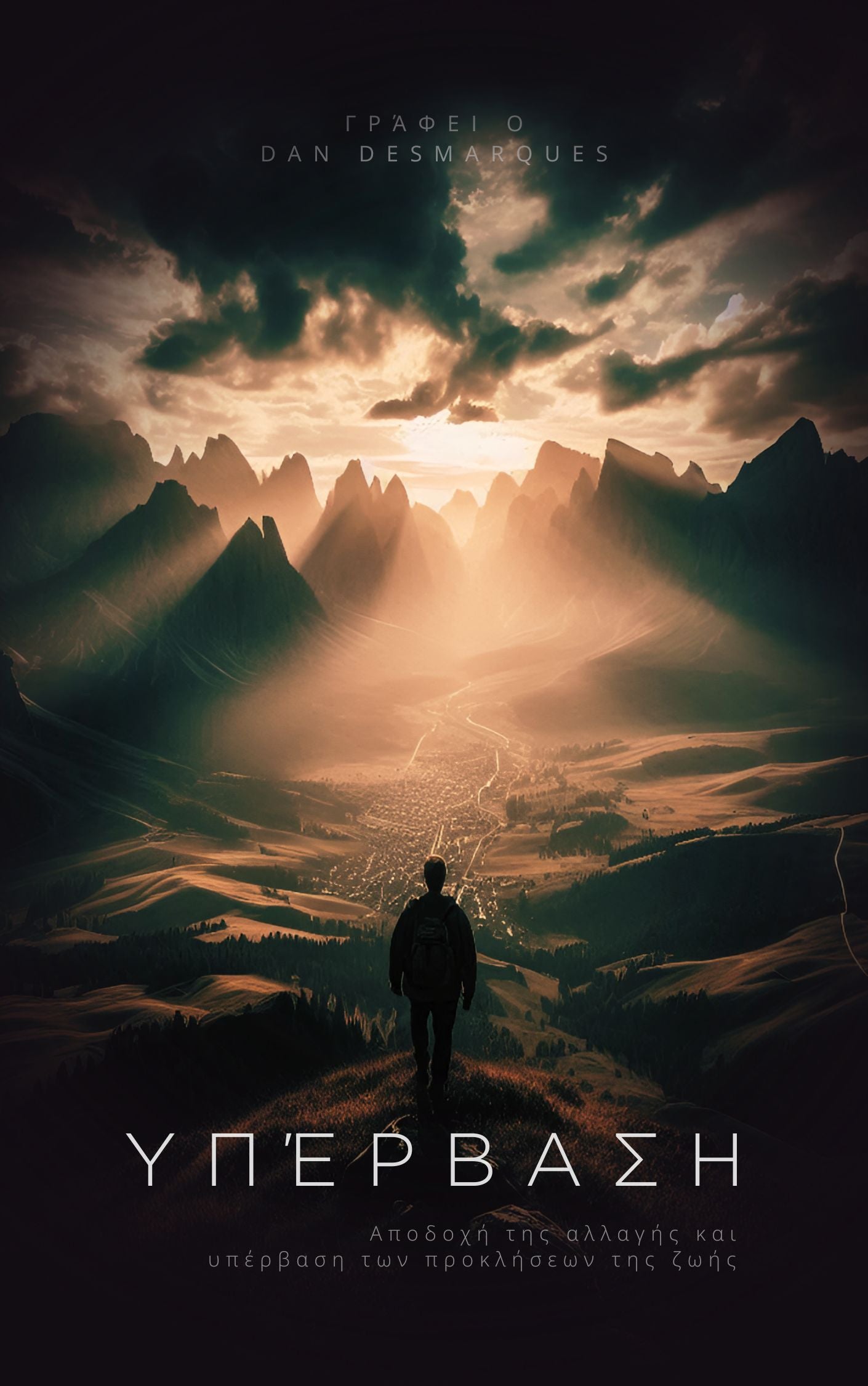 Transcend Greek