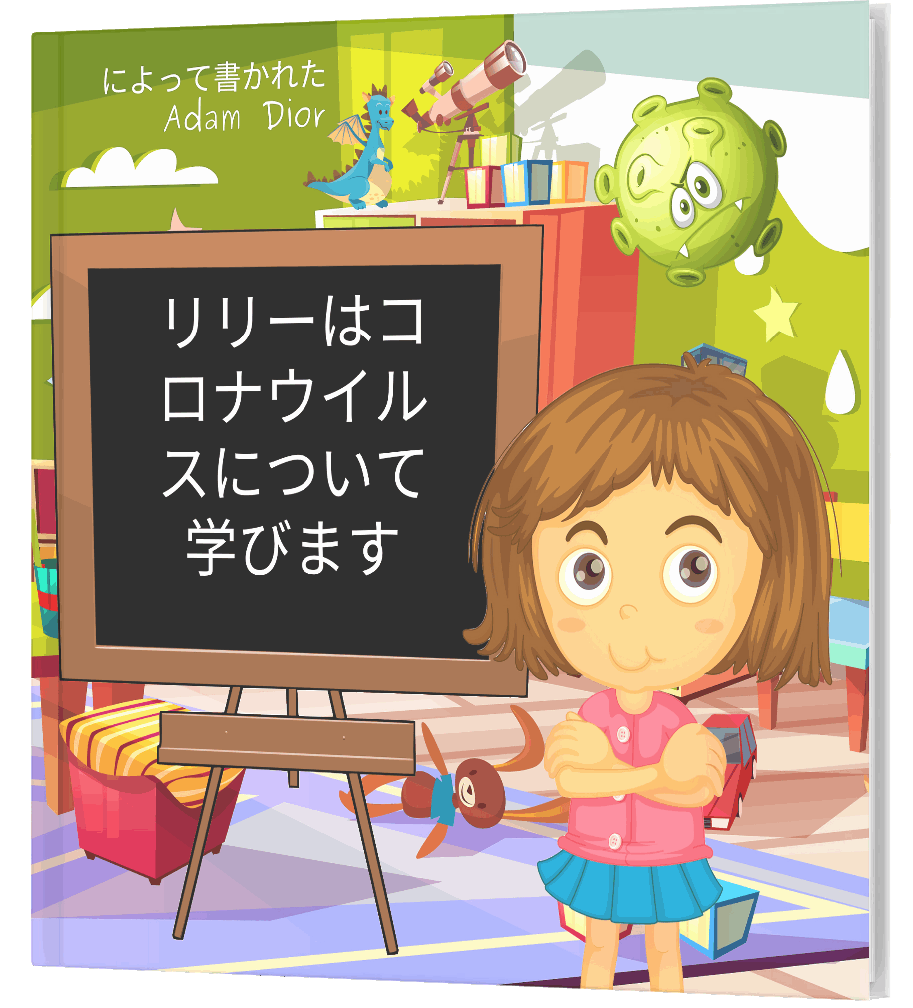 Lily Learns about the Coronavirus Japanese PDF